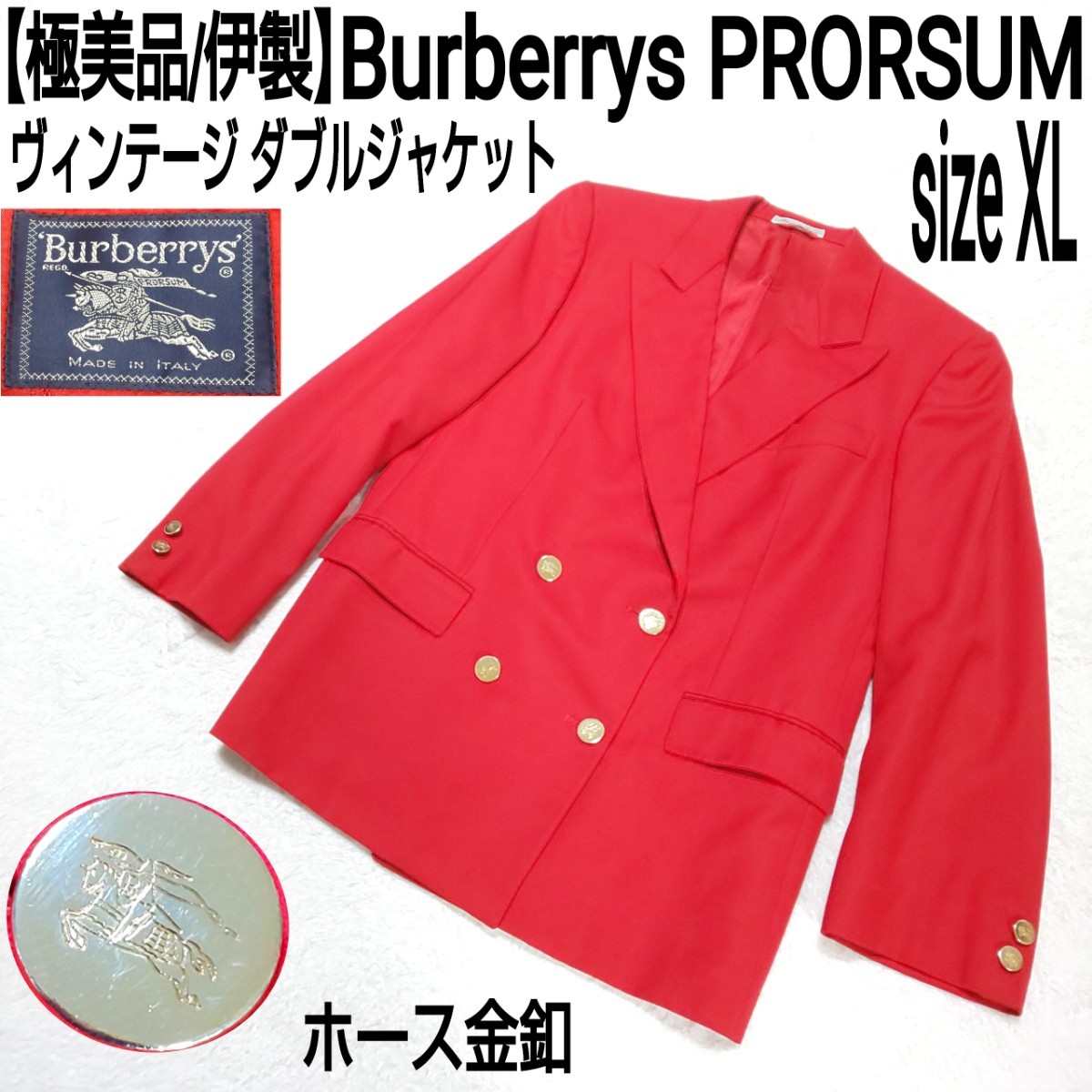 極美品/伊製】Burberrys PRORSUM バーバリープローサム ヴィンテージ