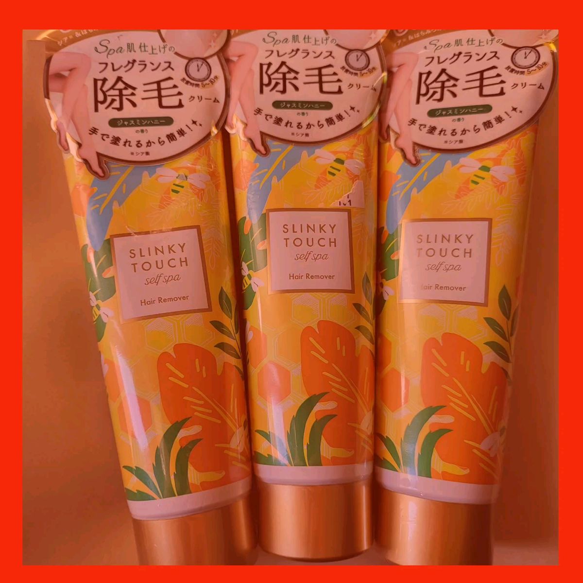 新品未使用3点☆SLINKY TOUCH (スリンキータッチ) 【医薬部外品】 除毛クリーム ジャスミンハニー 110グラム