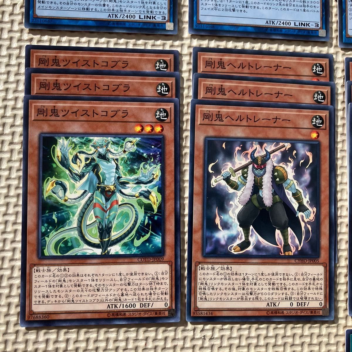 遊戯王カード 剛鬼デッキパーツ まとめ売り|Yahoo!フリマ(旧 遊戯王カード 剛鬼デッキパーツ まとめ売り|Yahoo!フリマ(旧