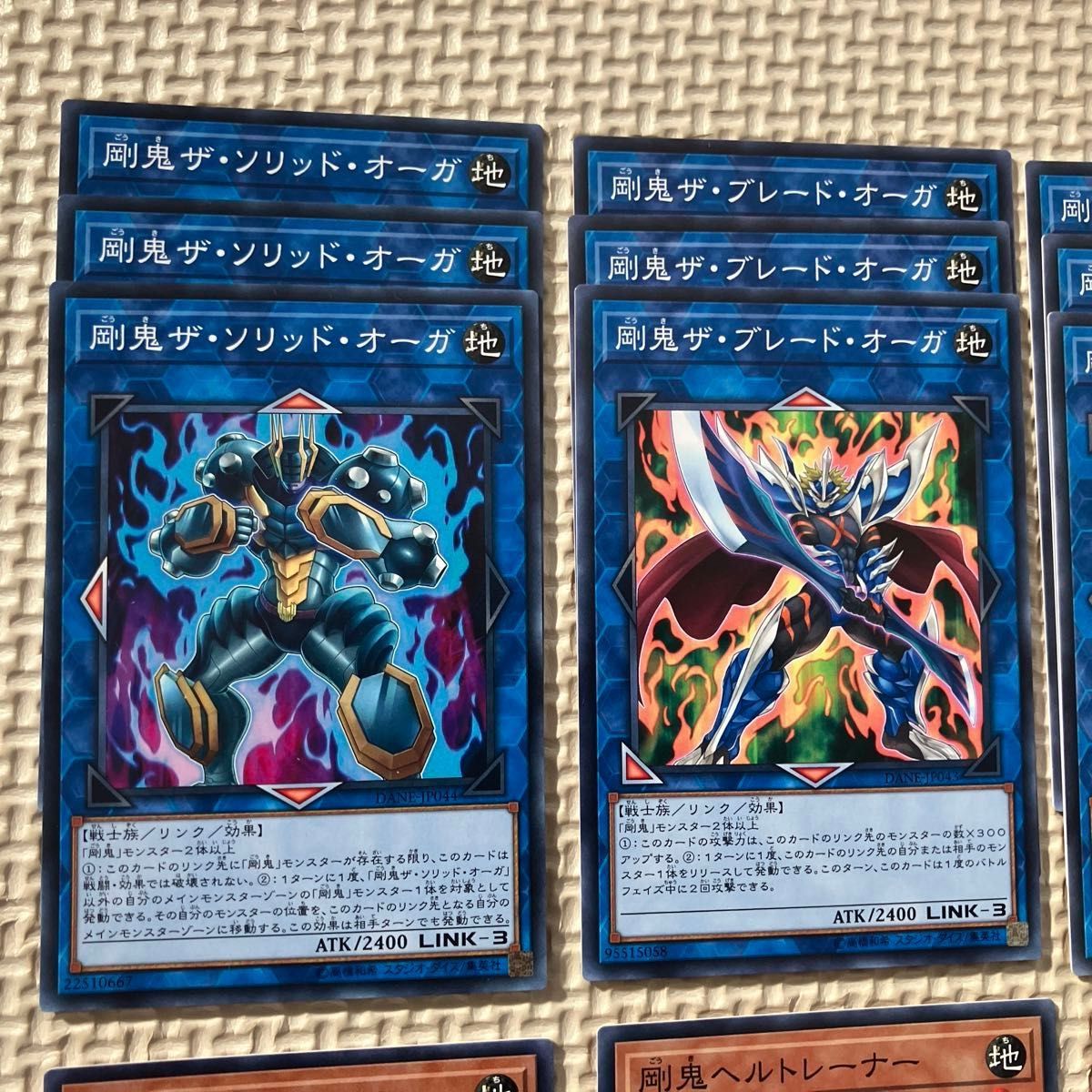 遊戯王カード 剛鬼デッキパーツ まとめ売り|Yahoo!フリマ(旧 遊戯王カード 剛鬼デッキパーツ まとめ売り|Yahoo!フリマ(旧