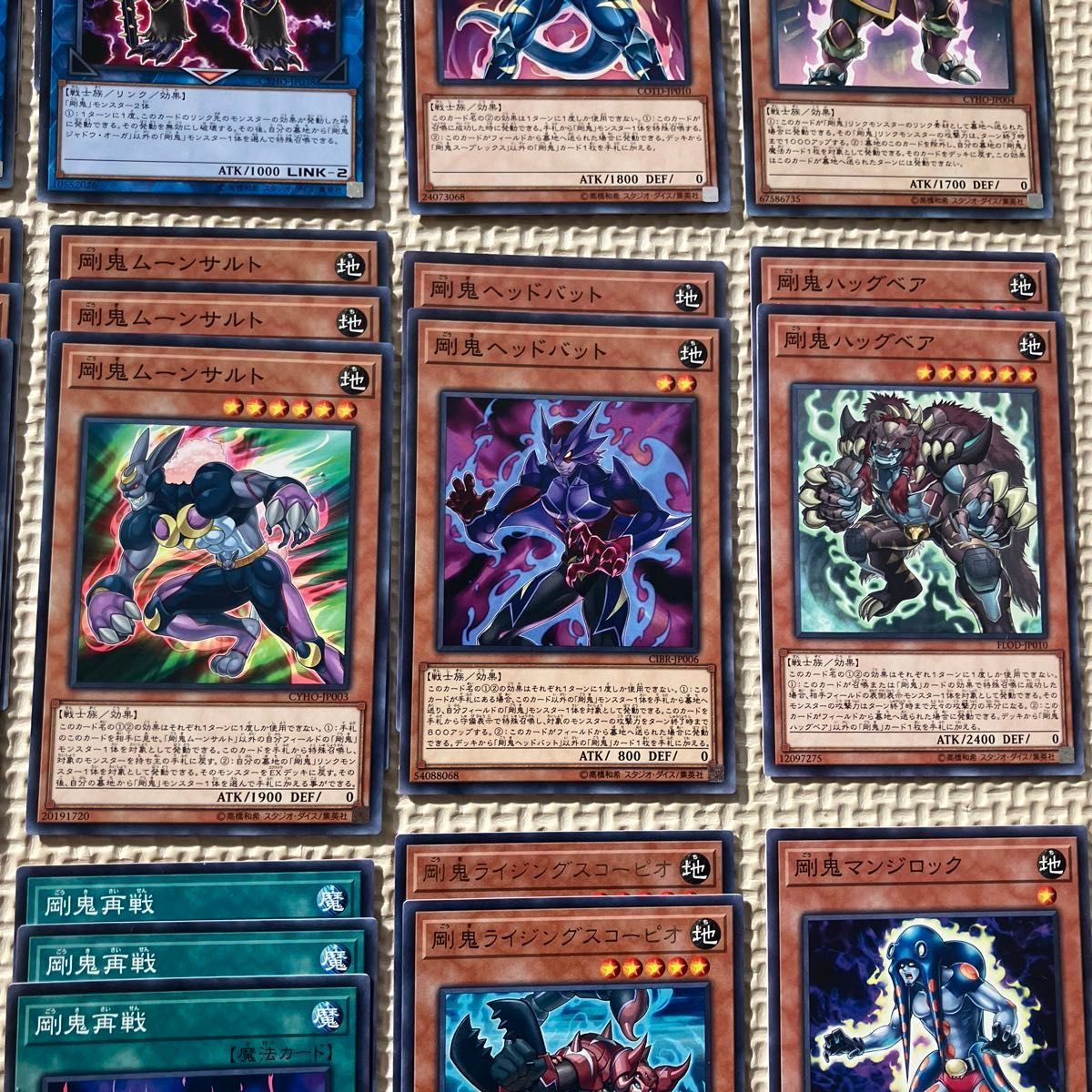 遊戯王カード 剛鬼デッキパーツ まとめ売り|Yahoo!フリマ(旧 遊戯王カード 剛鬼デッキパーツ まとめ売り|Yahoo!フリマ(旧