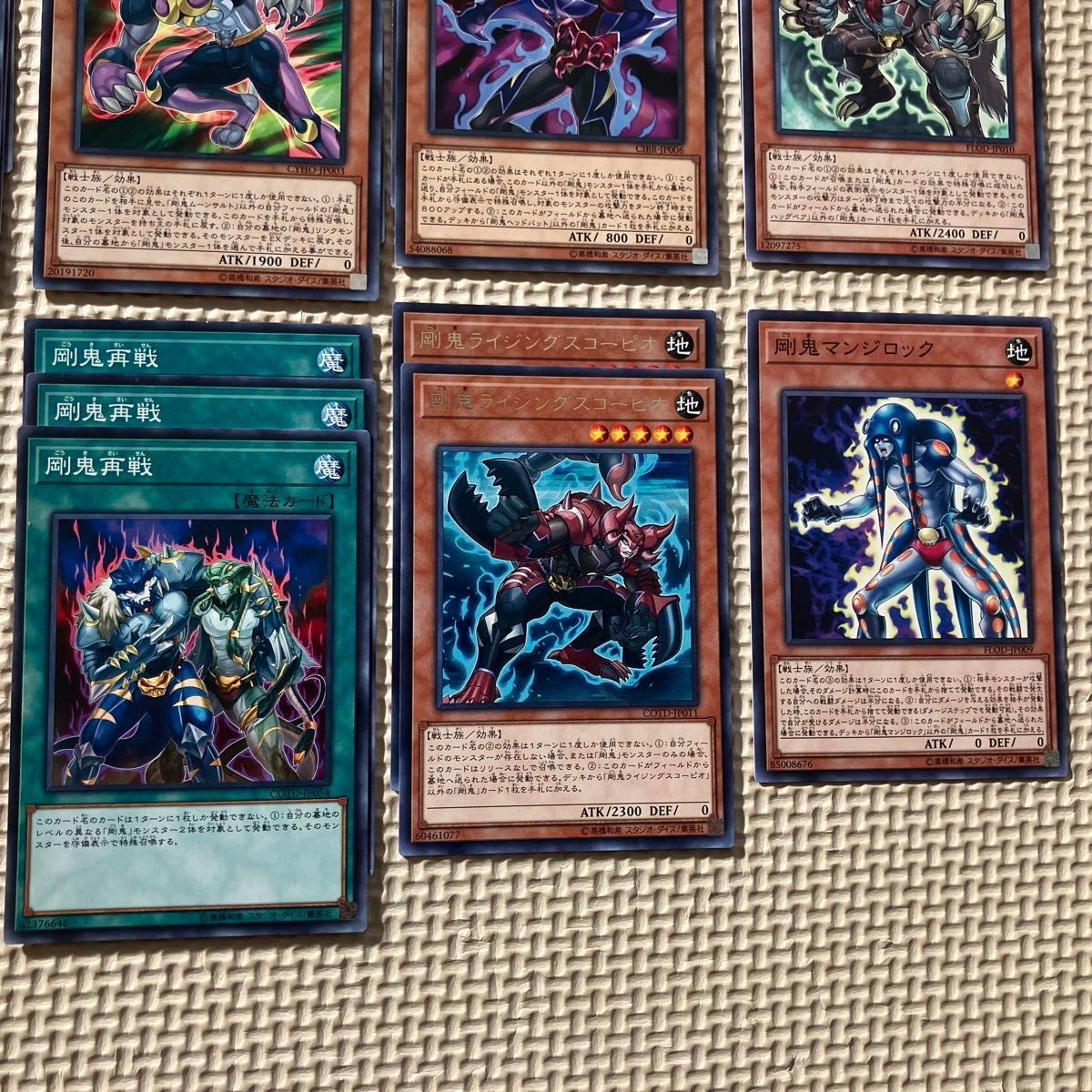 遊戯王カード 剛鬼デッキパーツ まとめ売り|Yahoo!フリマ(旧 遊戯王カード 剛鬼デッキパーツ まとめ売り|Yahoo!フリマ(旧