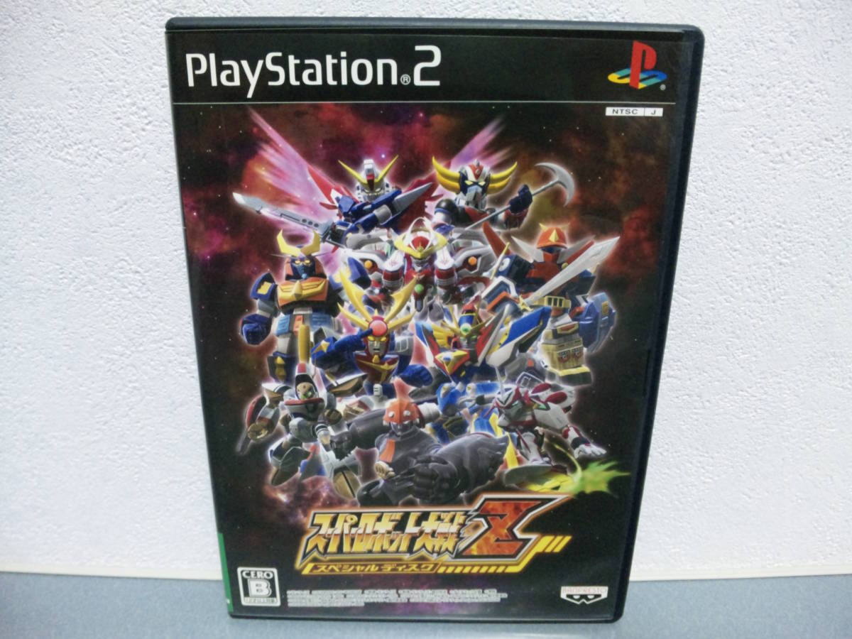 美品 PS2 スーパーロボット大戦Z スペシャルディスク_画像1