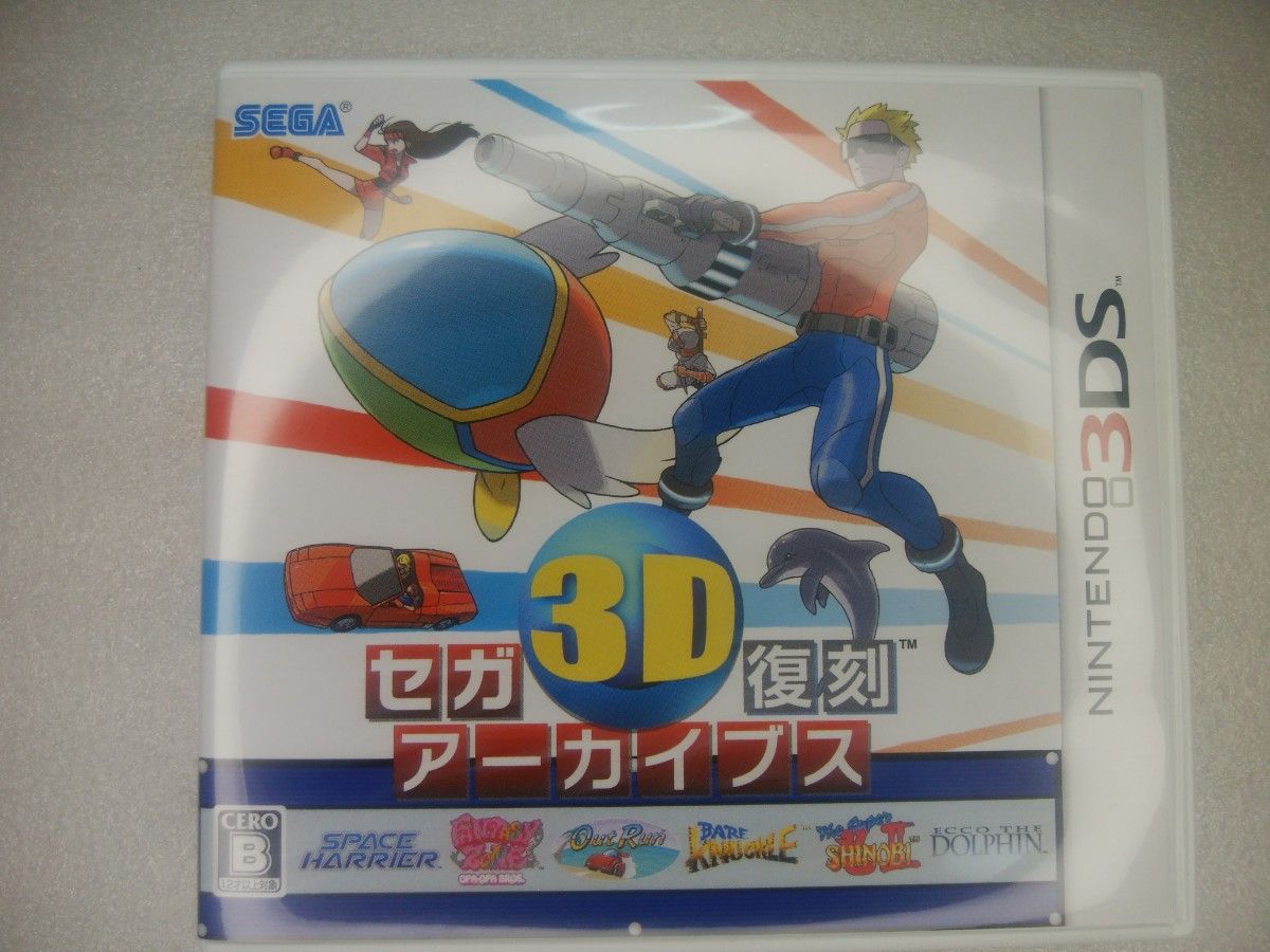 【3DS】セガ3D復刻 アーカイブス 1&2 ダブルパック