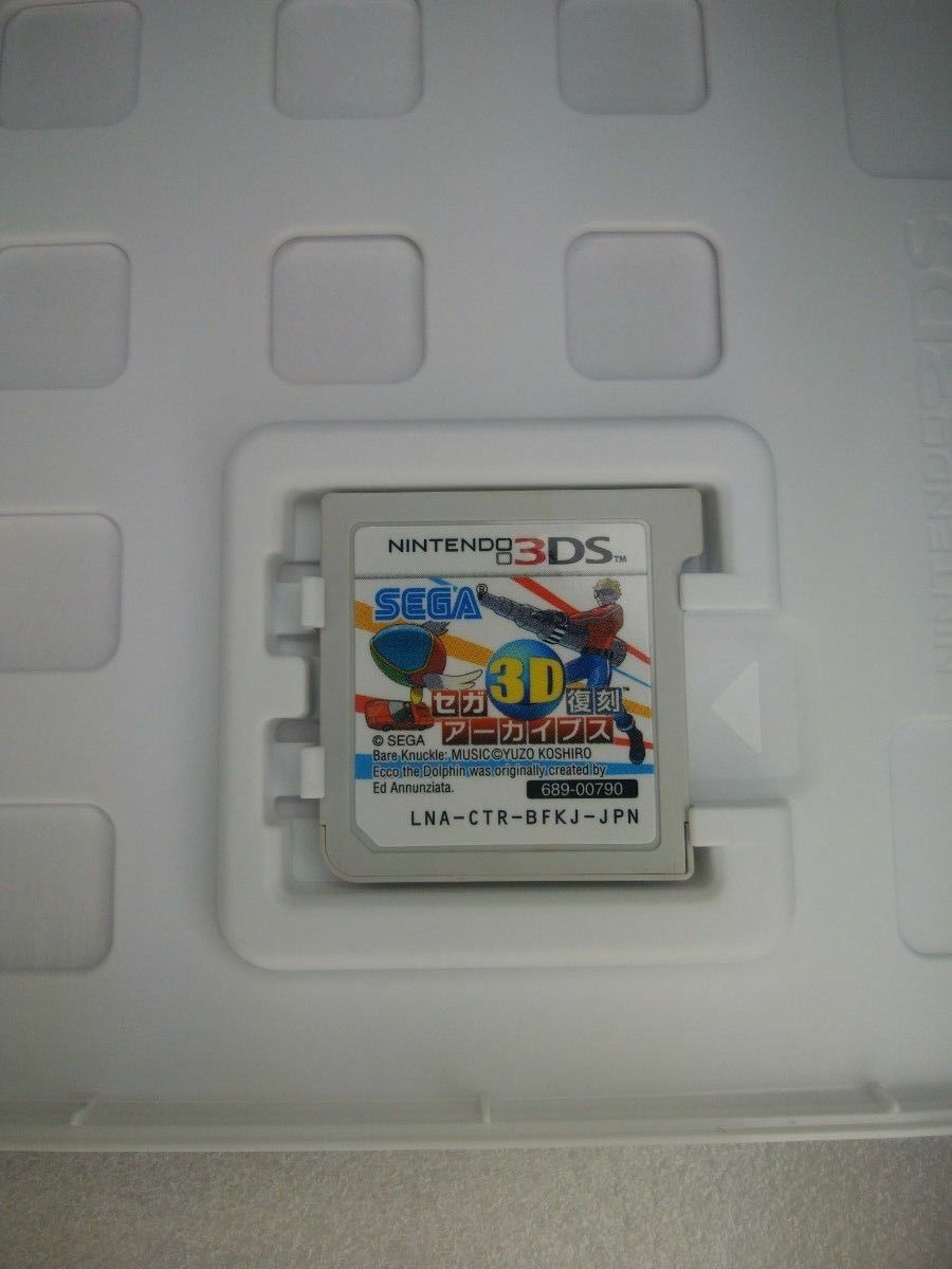 【3DS】セガ3D復刻 アーカイブス 1&2 ダブルパック