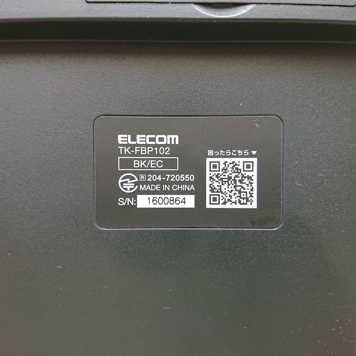 TK-FBP102　ELECOM　キーボード　bluetooth_画像3