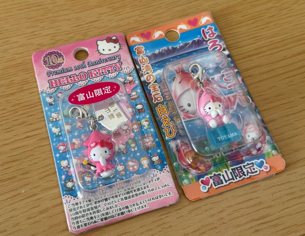 ハローキティ ファスナーマスコット ご当地キティ 富山限定2点 ハローキティ ファスナーマスコット ご当地キティ 富山限定2点