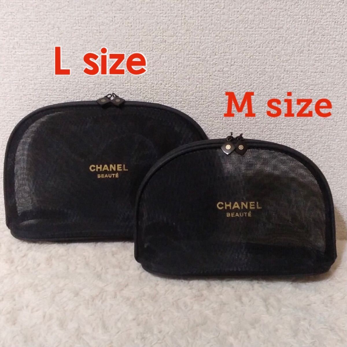 【新品 非売品】CHANEL シャネル メッシュ ポーチ ブラック Mサイズ ノベルティ コスメポーチ バッグインバッグ ノベルティー 黒_お譲りは、Mサイズです。