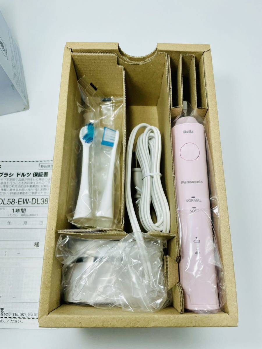 【未使用】パナソニック(Panasonic)電動歯ブラシ ドルツ エントリーモデル ピンク EW-DL38-P 2023年製_画像9