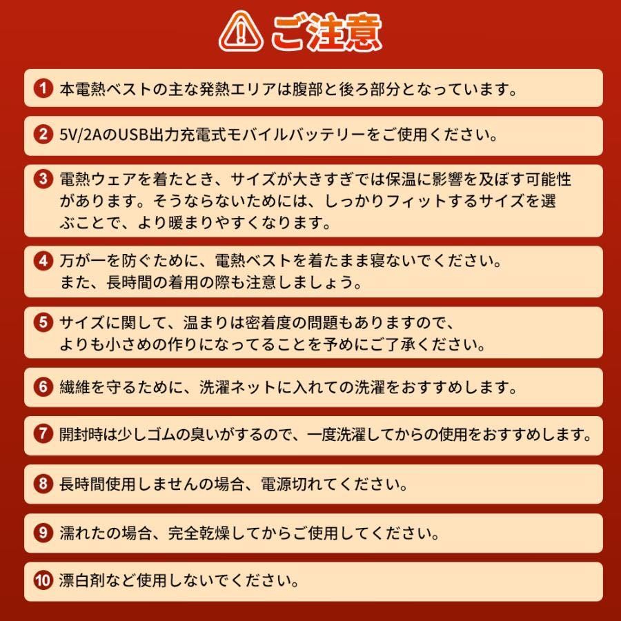 ★送料700円★ M L XL 電熱ベスト ヒーター付 ヒーターベスト 11エリア発熱 USB加熱 温度調整_画像6