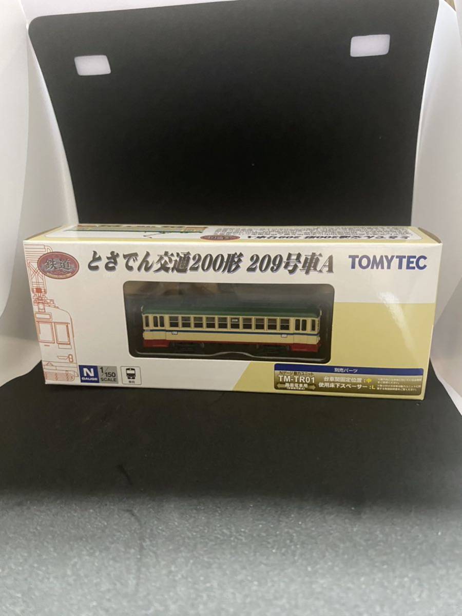 新品未開封 鉄道コレクション 鉄コレ とさでん交通200形 209号車 A ジオラマ用品_画像1