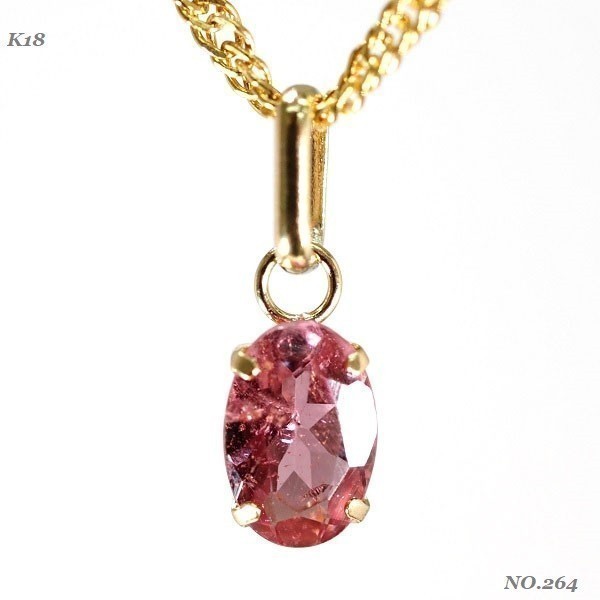 【輝き】 天然 ピンク トルマリン ネックレス K18YG・0.50ct 刻印有 18金 一粒 高品質 品質保証　1-1212_画像1