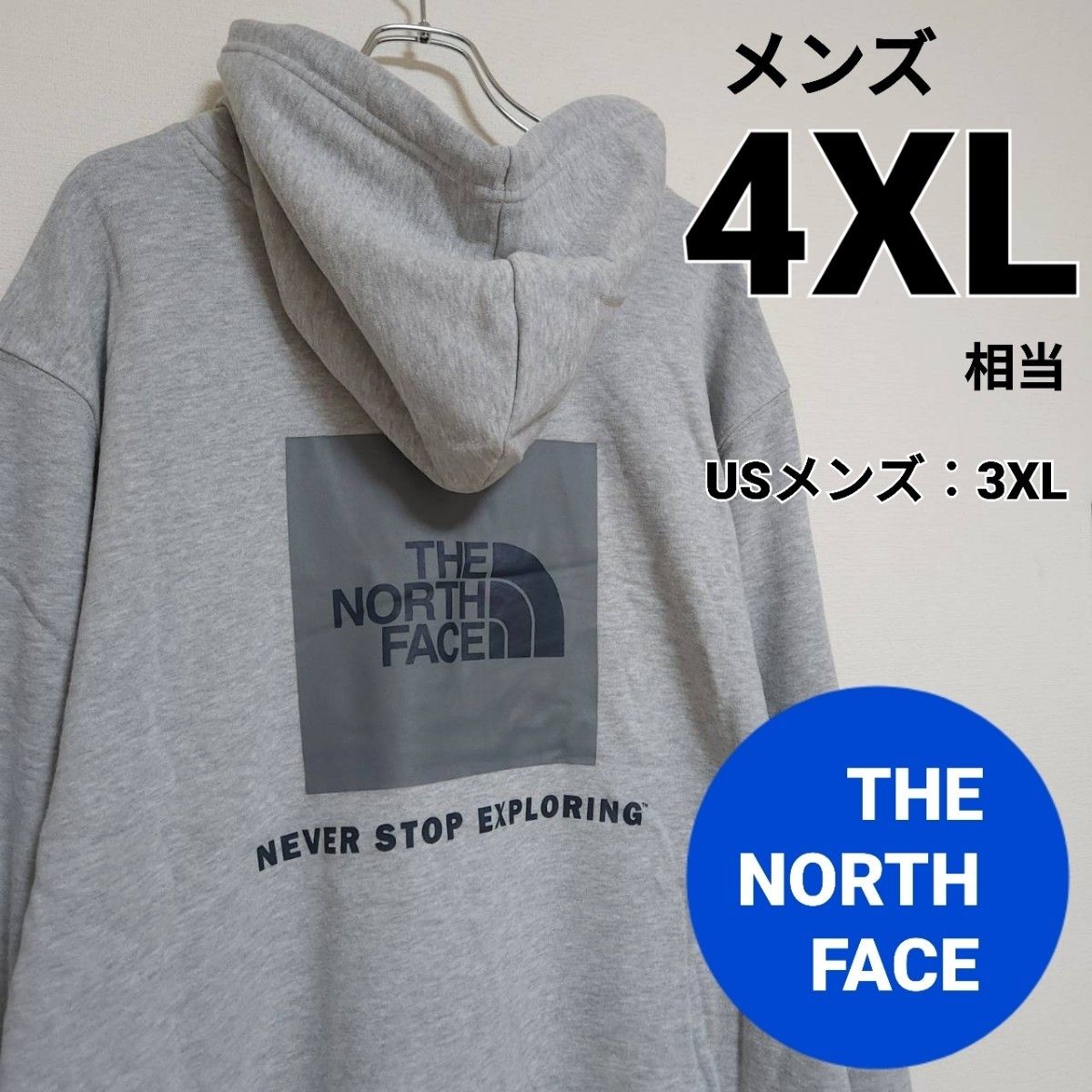 ノースフェイス　ボックスロゴ パーカー 4XL相当　スクエアロゴ 　グレー　新品　THE NORTH FACE