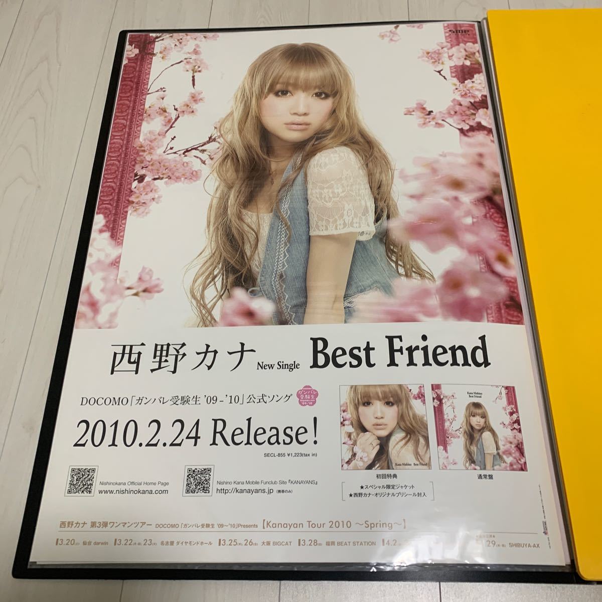 西野カナ　Best Friend 告知ポスター　非売品　B2サイズ_画像2