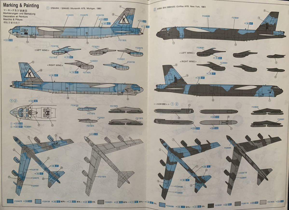 箱なし 1/200 DRAGON Modern Air Power Series Boeing B-52G STRATOFORTRESS ドラゴン ボーイング ストラトフォートレス_画像4