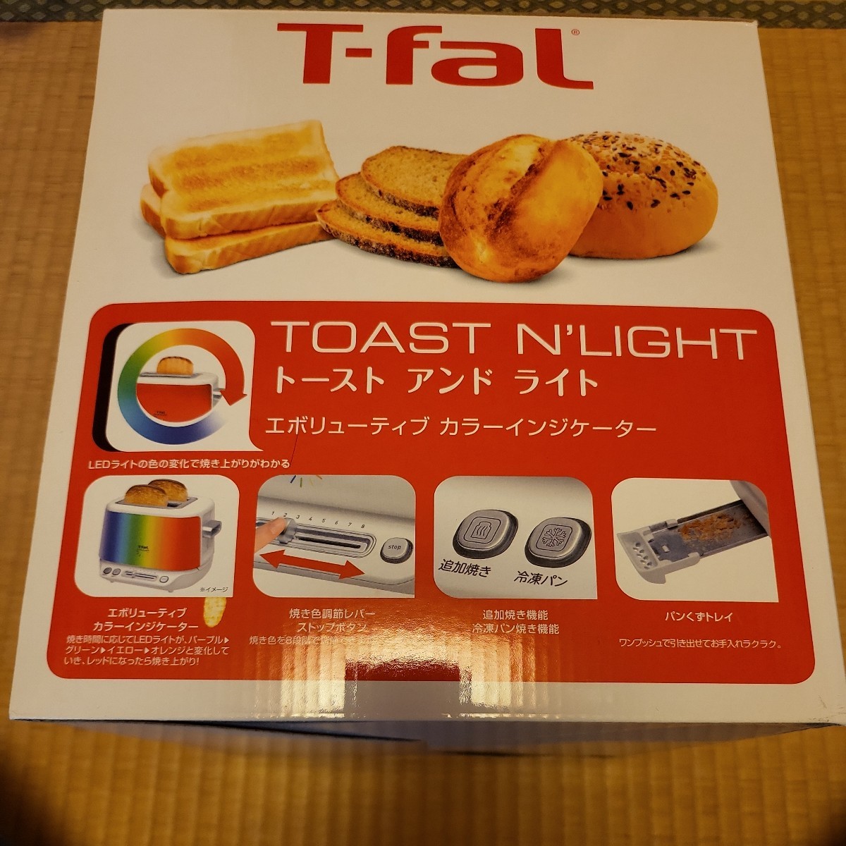 T-fal　トースター_画像5