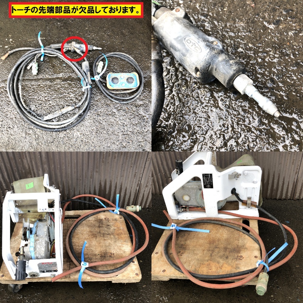 ダイヘン/直流アーク溶接機/動作確認動画あり/cpxs-350/3相200v/50-60hz/ワイヤ送給装置付き/ウェルダー/金属/加工/接着/工場/daihen/01_画像6