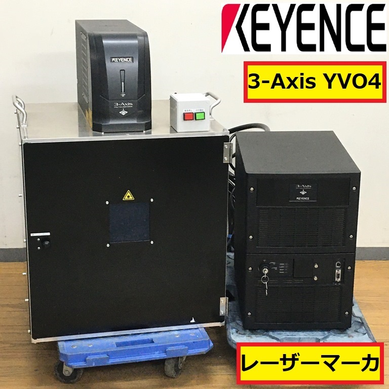 キーエンス/レーザーマーカ/動作確認動画あり/3-axis/yvo4/md-v9920wa/印字/加工/金属/鉄板/刻印/keyence/laser marker/一応ジャンク扱_商品説明ページに写真多数あり