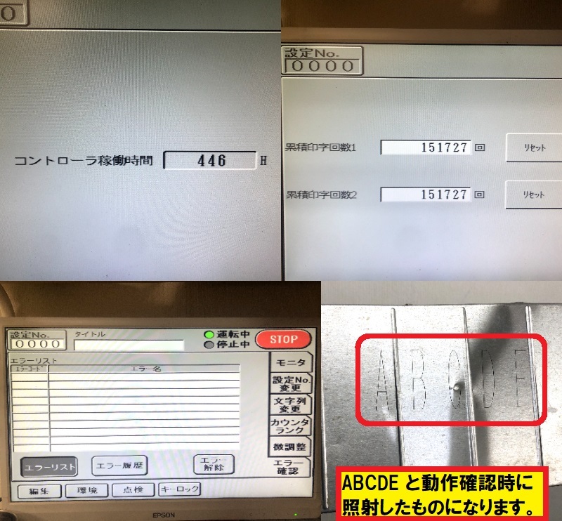 キーエンス/レーザーマーカ/動作確認動画あり/3-axis/yvo4/md-v9920wa/印字/加工/金属/鉄板/刻印/keyence/laser marker/一応ジャンク扱_商品説明ページに写真多数あり