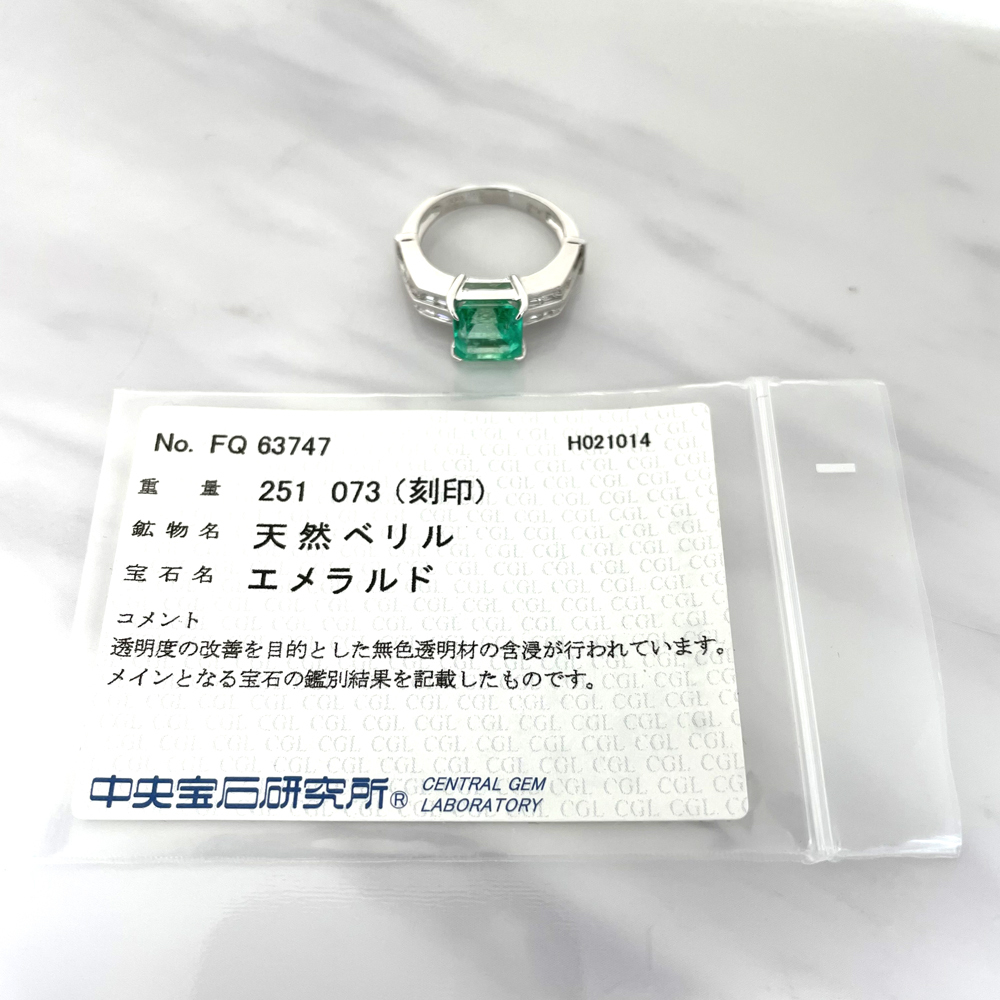 [ used ]K18WG emerald diamond fashion ring E2.51ct D0.73ct 5.6g 12.5 number 