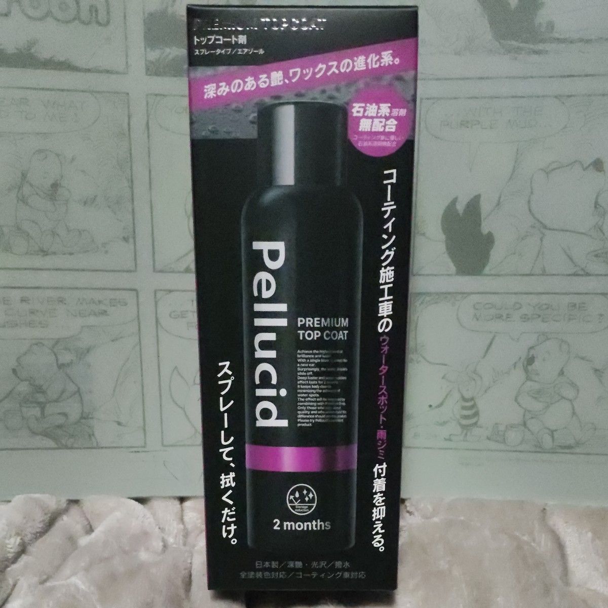 ペルシード Pellucid プレミアムトップコート 180ml PCD901