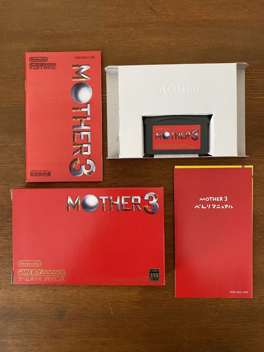 任天堂 ゲームボーイアドバンス ソフト　MOTHER 1＋2、3のセット_画像4