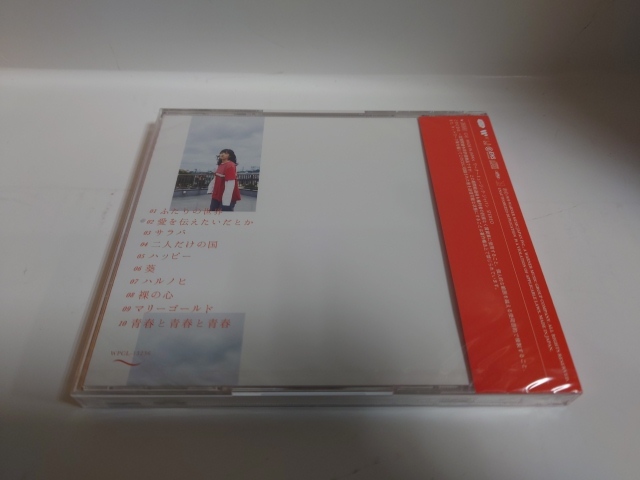 A-0796　中古品◇CD　あいみょん　おいしいパスタがあると聞いて　初回限定盤　風とリボンは未開封　2枚組　帯付き　セル品　美品_画像7