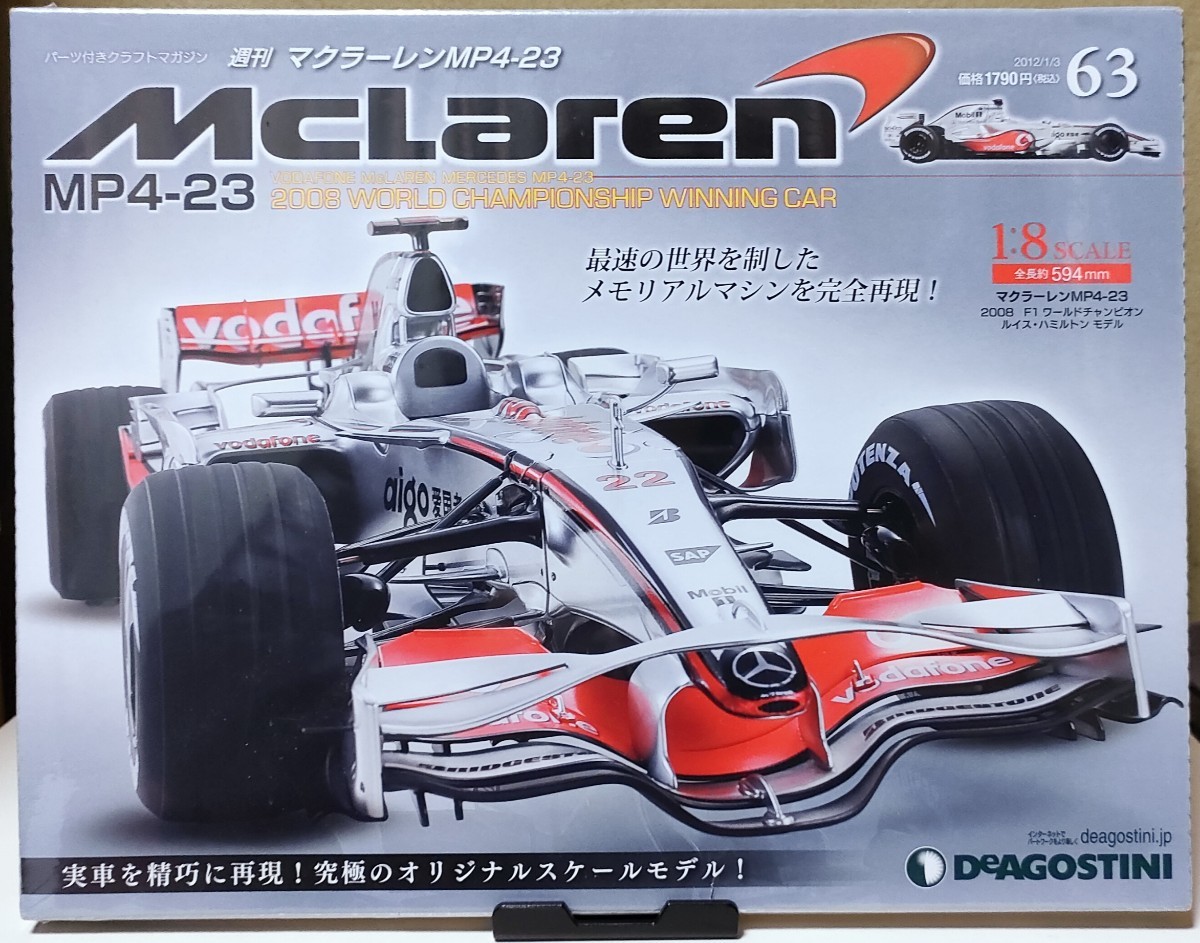 超レア モデルファクトリーヒロ(MFH)1/12 フェラーリF10 超レア モデルファクトリーヒロ(MFH)1/12 フェラーリF10