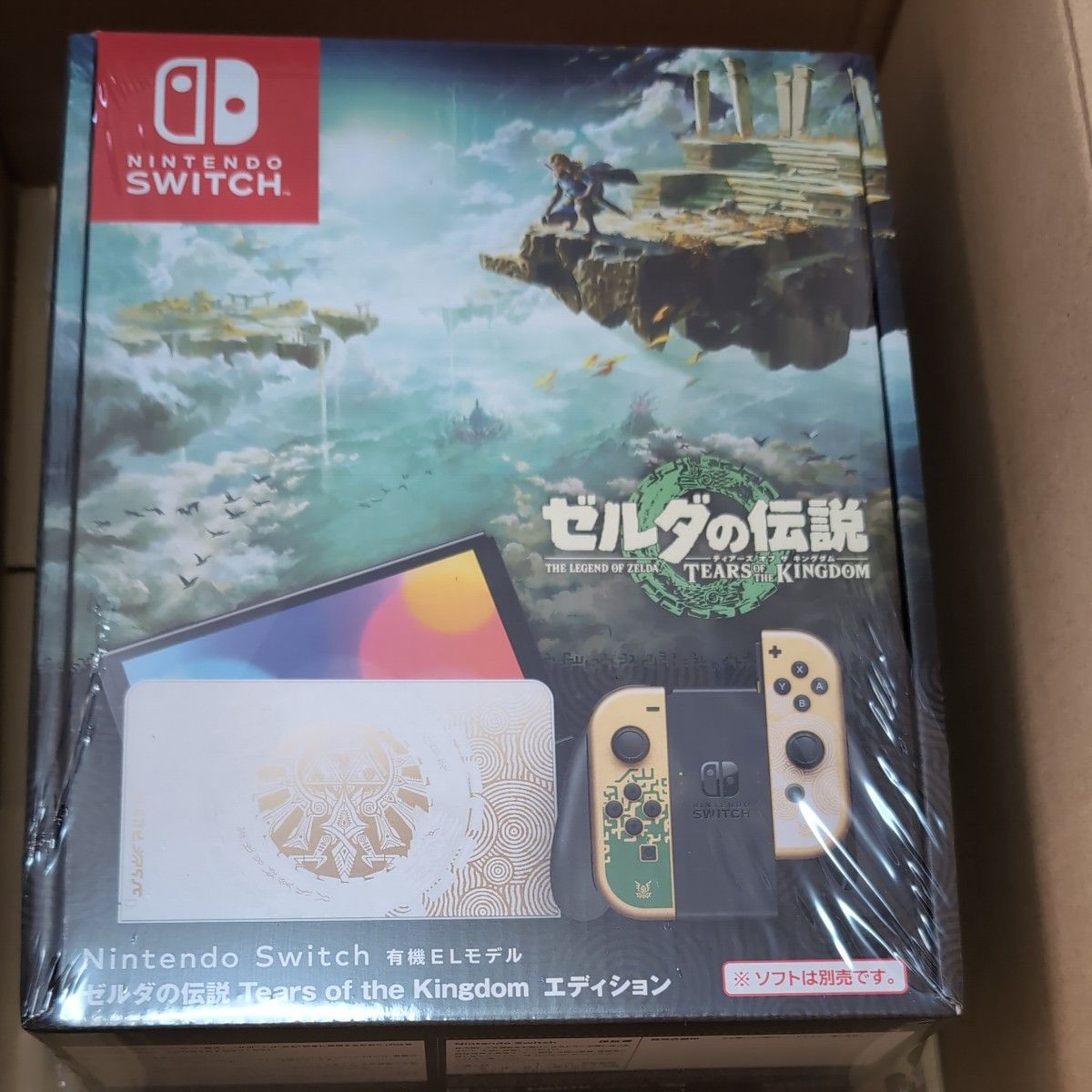 ゼルダの伝説 ティアーズオブザキングダム エディション Nintendo Switch 有機 ELモデル