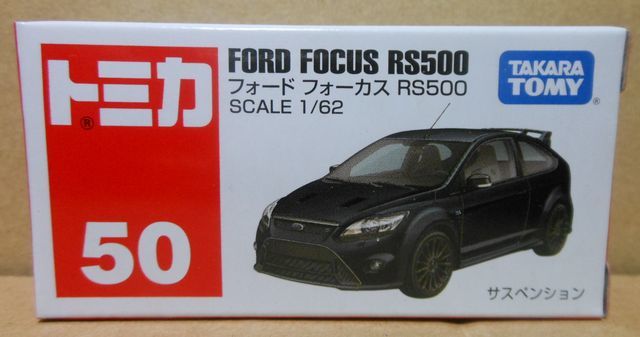 Rs500 フォード