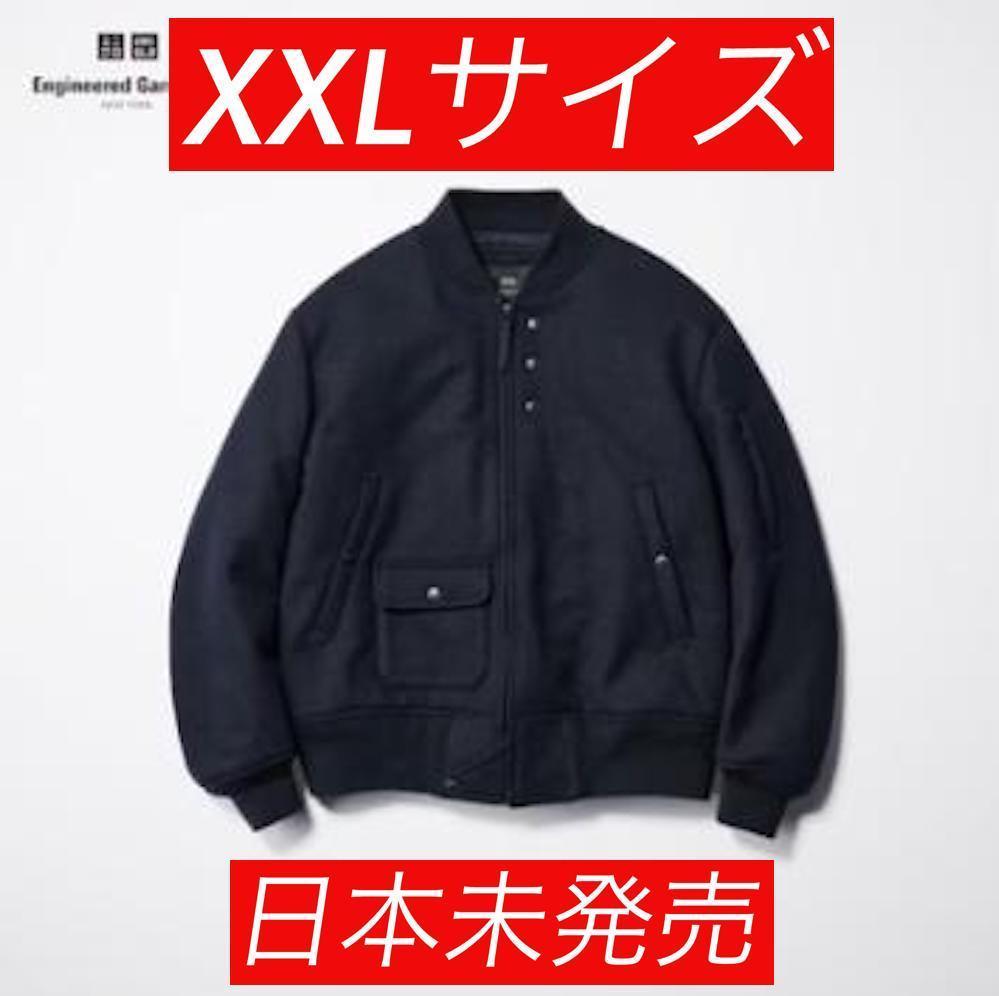日本未発売 UNIQLO Engineered Garments PUFFTECH Short Blouson 日本未発売 UNIQLO Engineered Garments PUFFTECH Short Blouson