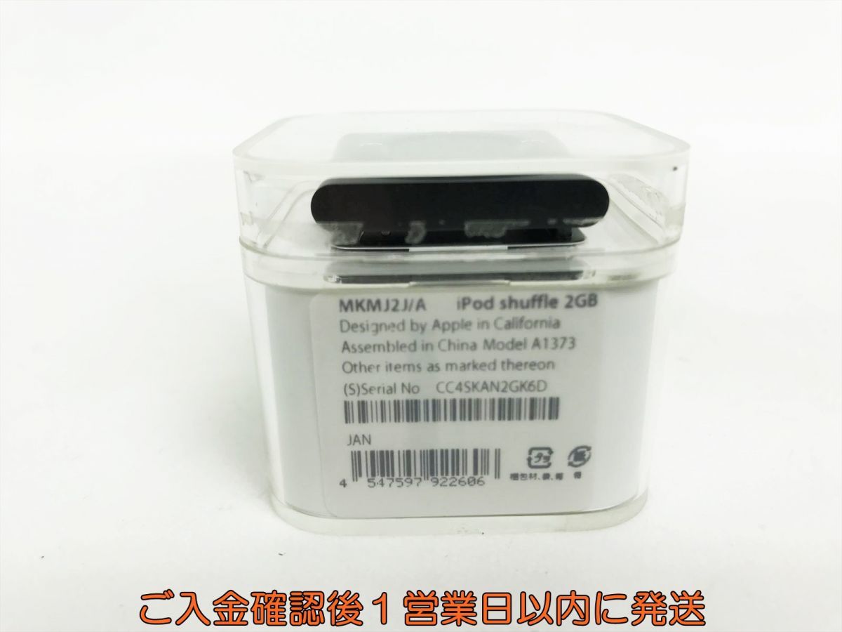 未使用品 Apple iPod shuffle 2GB スペースグレイ 第4世代 A1373 動作確認済 EC22-443hk/F3_画像5