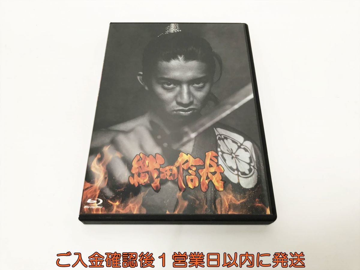 【1円】Blu-ray 織田信長 木村拓哉 日本映画 1A0015-1798tm/G1_画像1