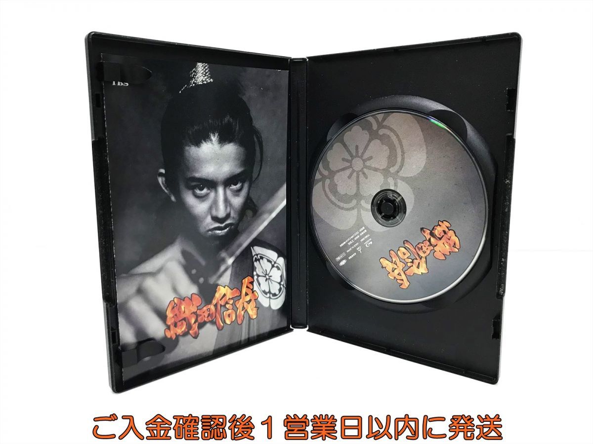 【1円】Blu-ray 織田信長 木村拓哉 日本映画 1A0015-1798tm/G1_画像2