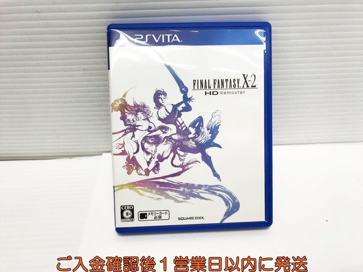 【1円】PSVITA ファイナルファンタジー X/X-2 HD Remaster TWIN PACK ゲームソフト L03-215yk/F3_画像2