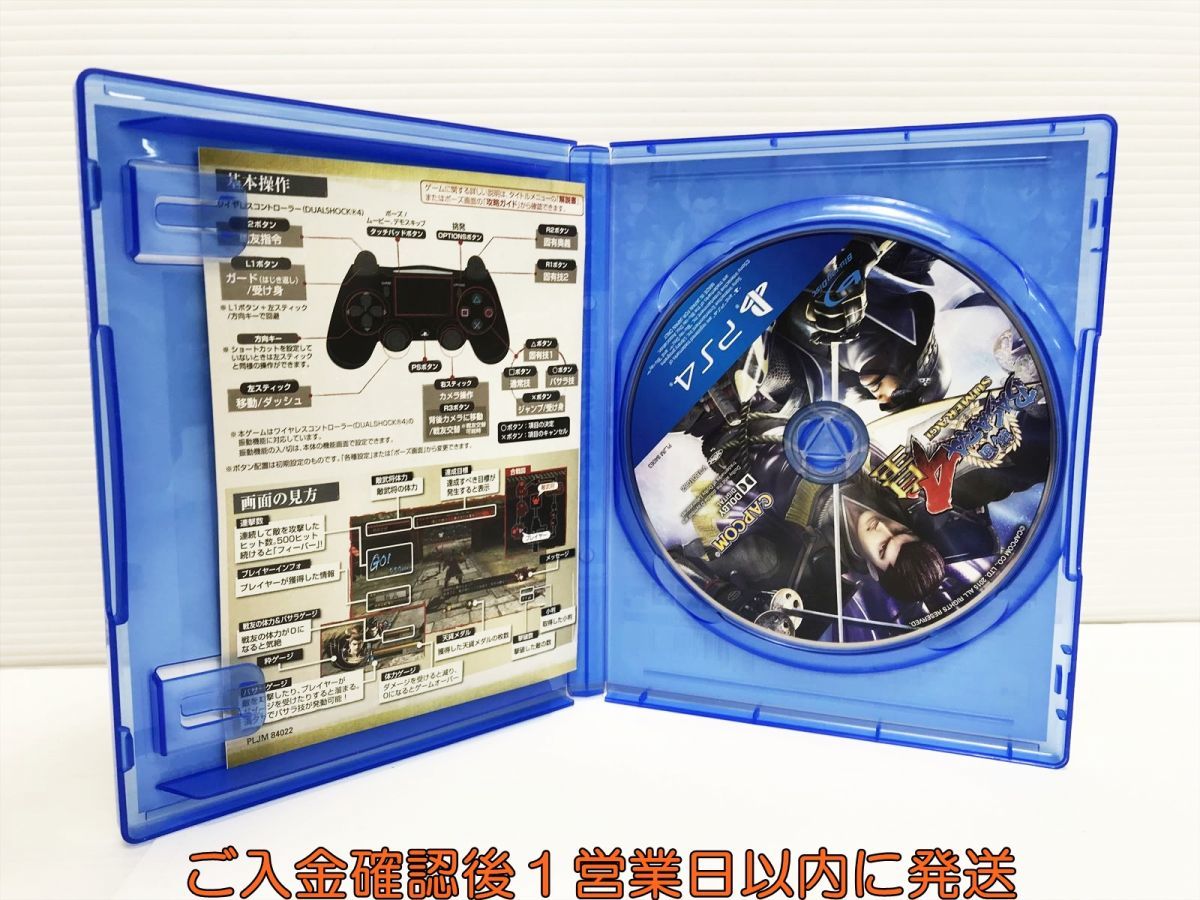 PS4 戦国BASARA4 皇 Best Price プレステ4 ゲームソフト 1A0316-215yk/G1_画像2