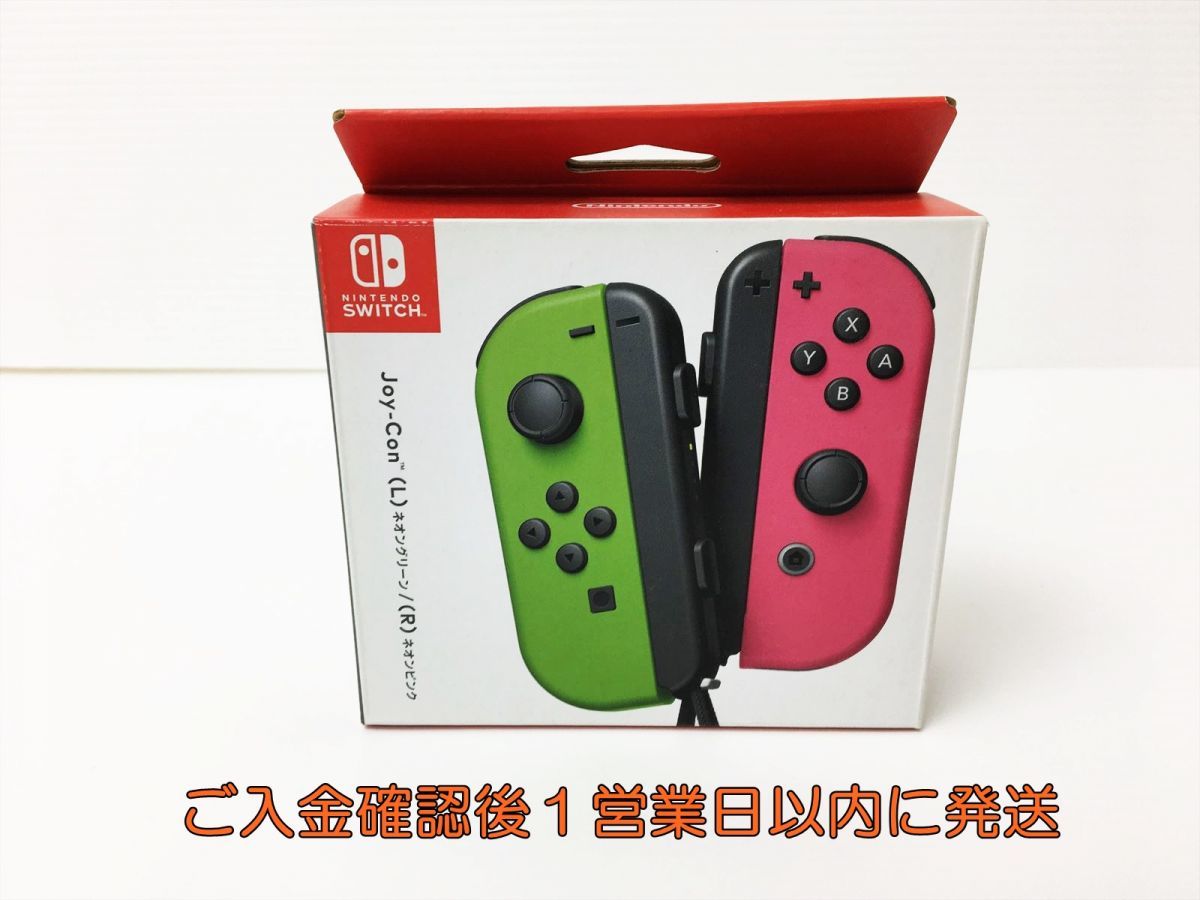 【1円】未使用品 任天堂 純正 Nintendo Switch Joy-con L R ネオングリーン/ネオンピンク スイッチ ジョイコン H09-241rm/F3_画像1