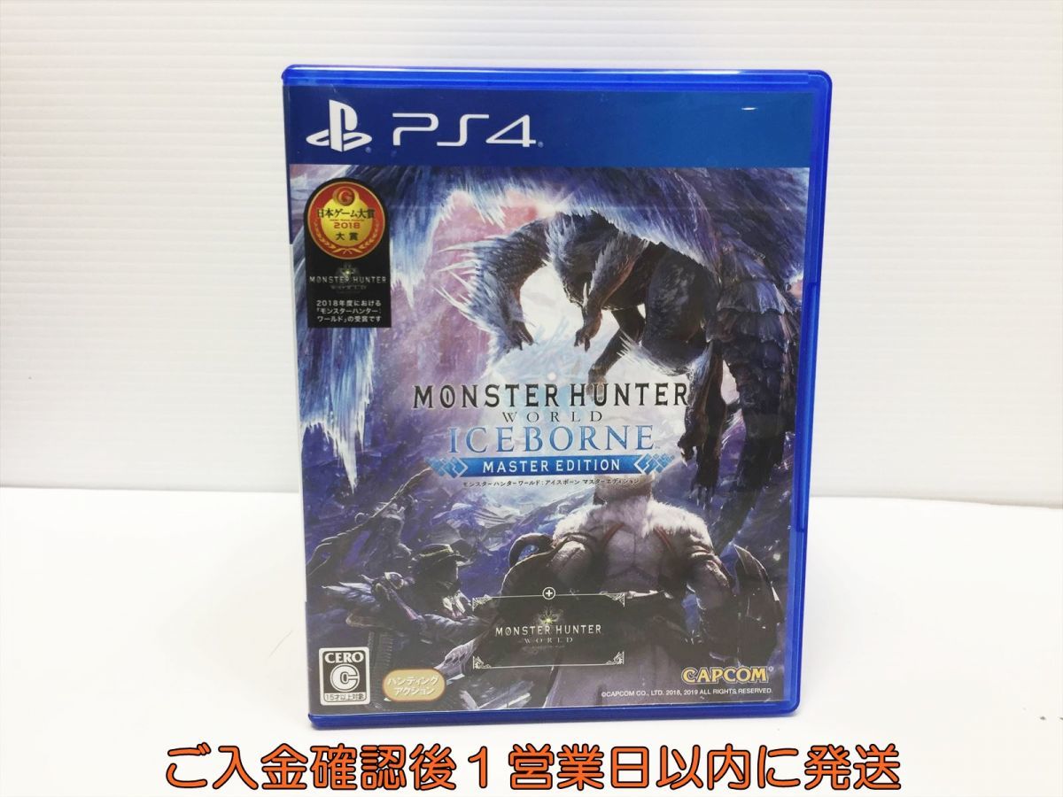 PS4 プレステ4 モンスターハンターワールド:アイスボーン マスターエディション ゲームソフト 1A0303-909wh/G1_画像1