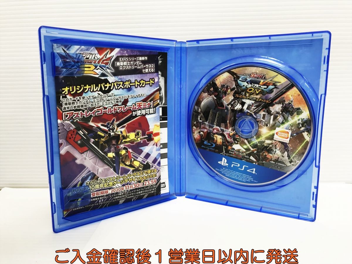 PS4 機動戦士ガンダム EXTREME VS. マキシブーストON プレミアムサウンドエディション プレステ4 ゲームソフト 1A0229-135yk/G1_画像2