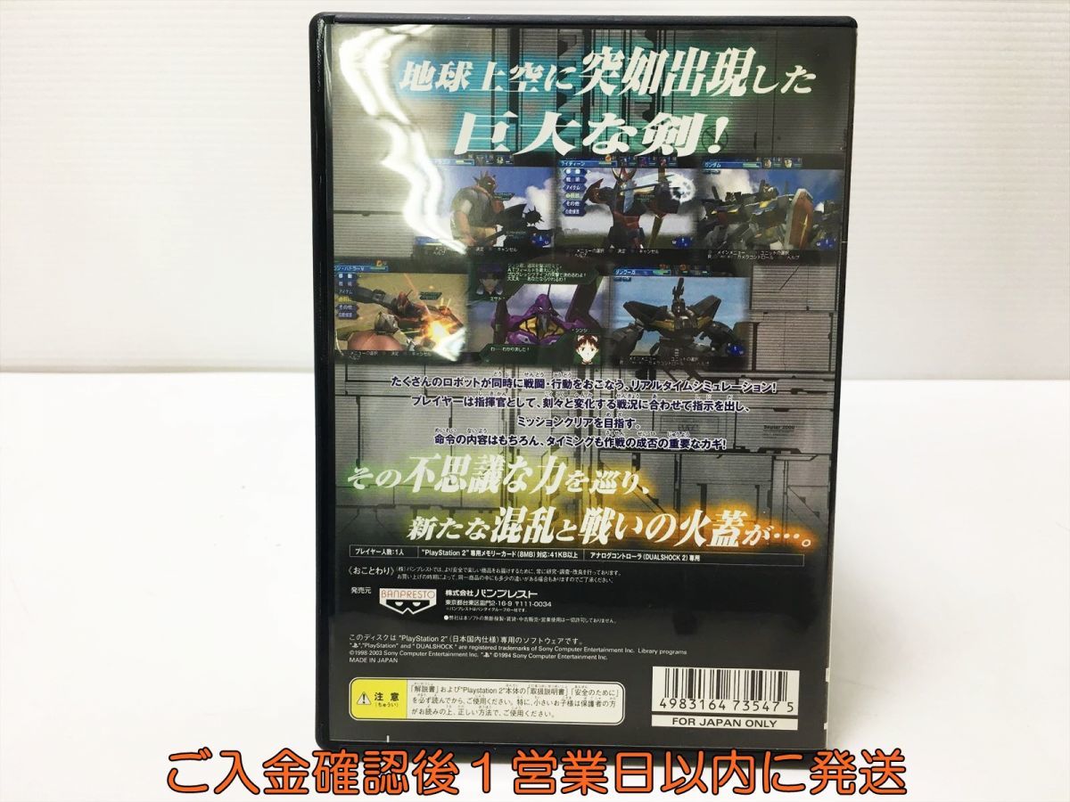 【1円】PS2 スーパーロボット大戦 Scramble Commander プレステ2 ゲームソフト 1A0317-203mk/G1_画像3