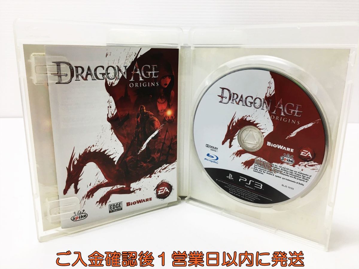 【1円】PS3 Dragon Age:Origins プレステ3 ゲームソフト 1A0304-305mk/G1_画像2