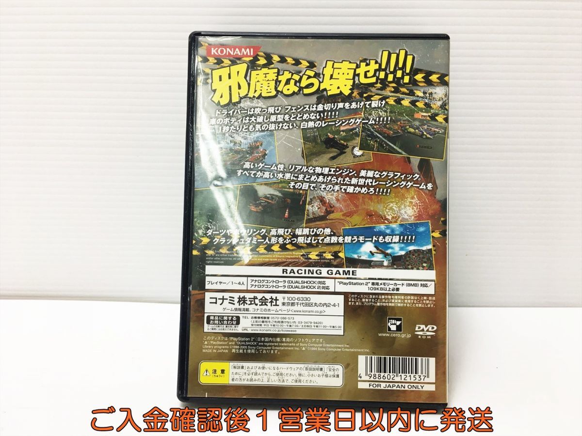 PS2 レーシングゲーム「注意!!!!」 プレステ2 ゲームソフト 1A0304-333mk/G1_画像3