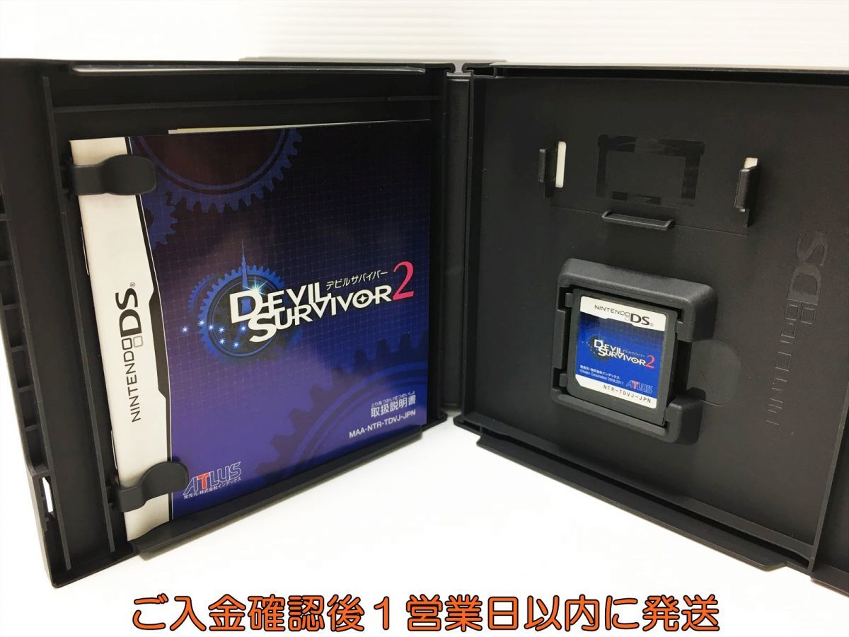 DS デビルサバイバー2 ゲームソフト 1A0320-170mk/G1_画像2