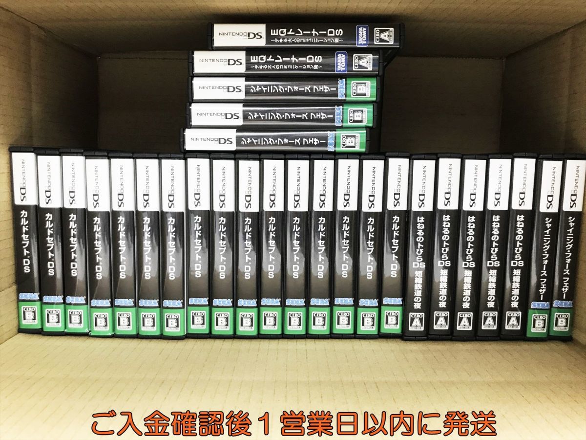 【1円】DS カルドセプト はねるのトびら シャイニング・フォース・フェザー ゲームソフト まとめ売り 未検品ジャンク F08-916tm/G4_画像1