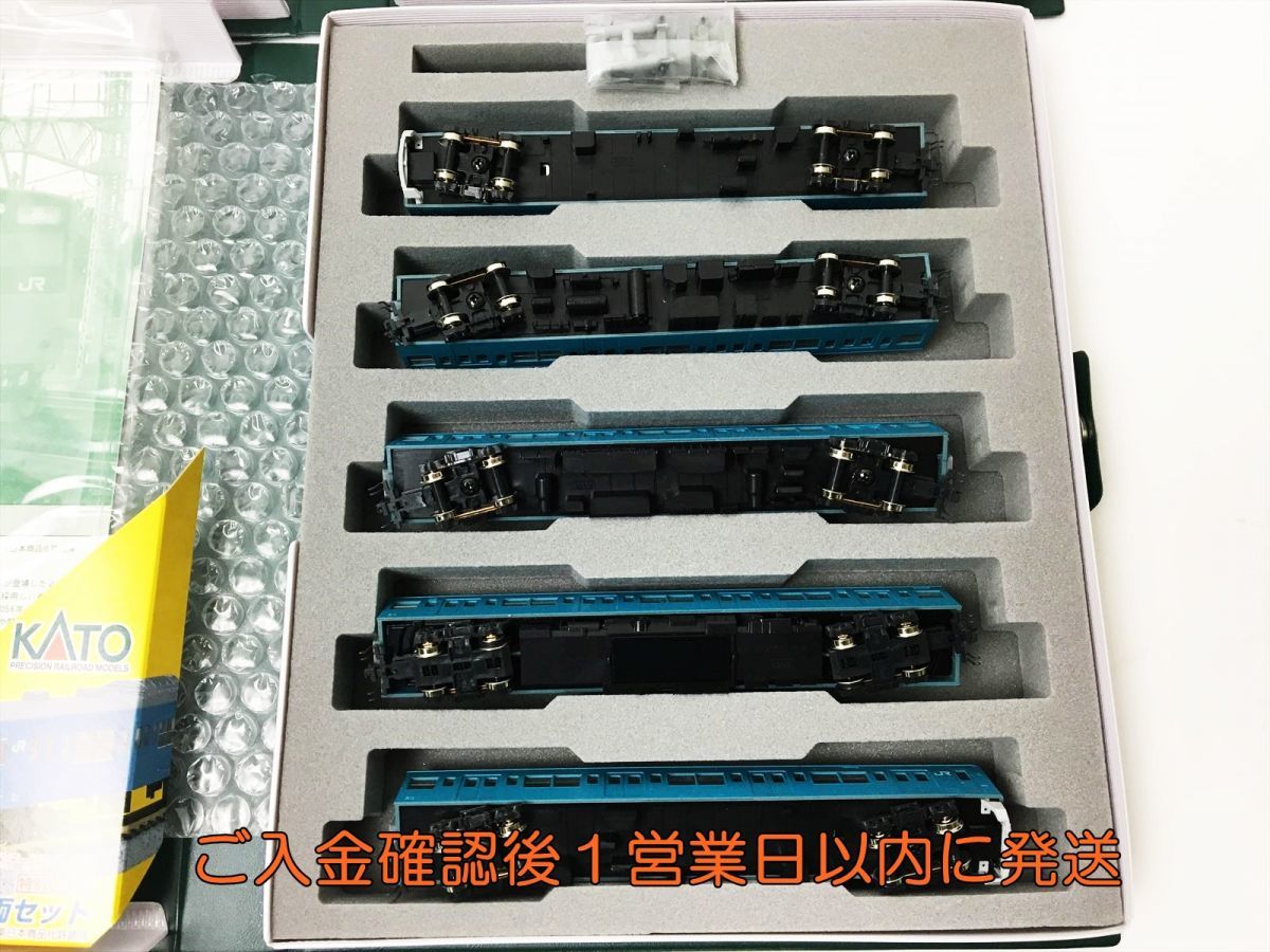 Nゲージ 鉄道模型 KATO 10-420 201系 京葉線色 10両セット A スカイブルー G03-336ek/F3_画像5