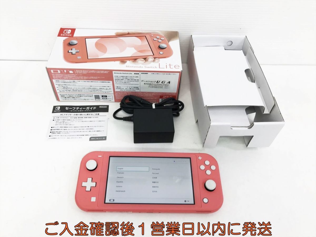 【1円】任天堂 Nintendo Switch Switch Lite 本体 セット コーラル 初期化/動作確認済 スイッチライト M06-054kk/F3