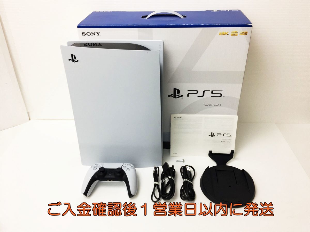 【1円】PS5 本体 セット ディスクドライブ搭載モデル SONY PlayStation5 CFI-1100A 動作確認済 プレステ5 J03-470rm/G4_画像1