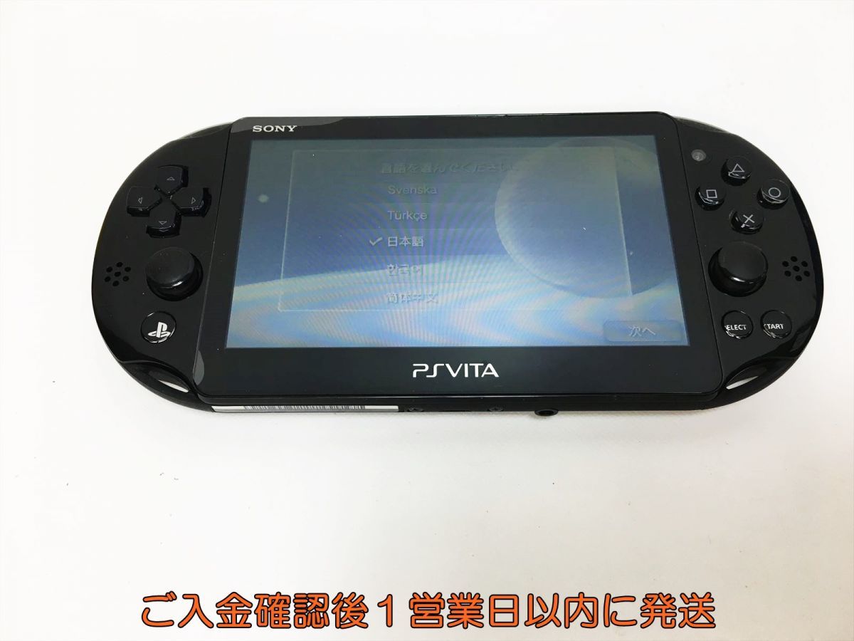 1円】SONY PSVITA 本体 セット PCH-2000 ブラック ゲーム機本体