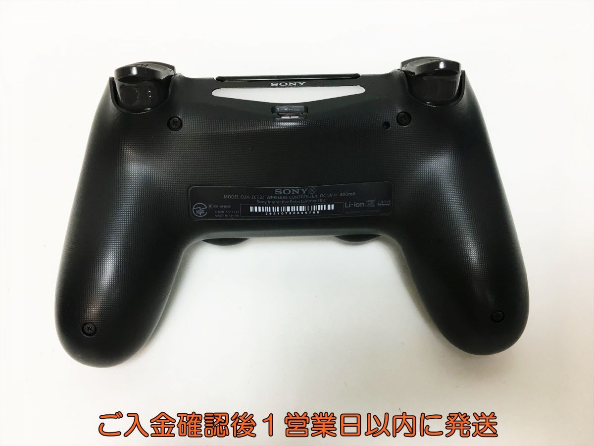 【1円】PS4 純正 ワイヤレスコントローラー (DUALSHOCK4) ブラック ゲーム機周辺機器 未検品 ジャンク M03-422ym/F3_画像5