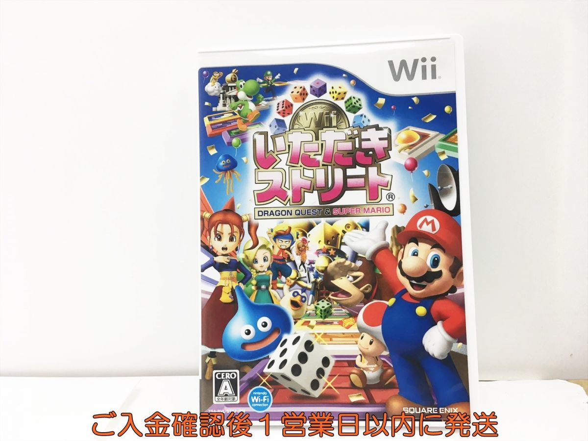 【1円】wii いただきストリート ゲームソフト 1A0328-290wh/G1_画像1